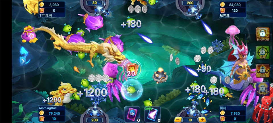 钻石捕鱼电玩版 钻石捕鱼电玩版