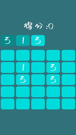 1333游戏官方版 1333游戏官方版