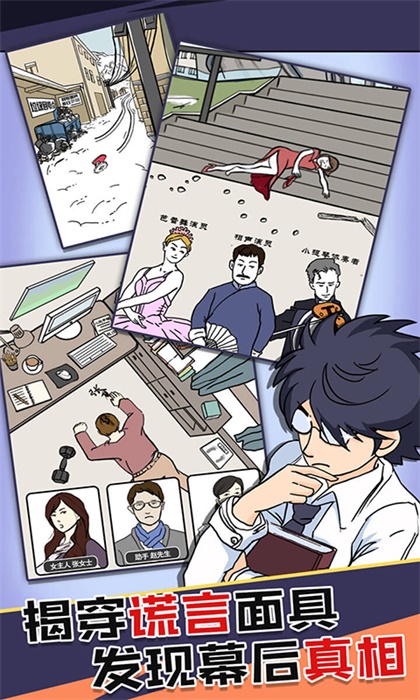 杀手进行时无限钥匙爱心版 杀手进行时无限钥匙爱心版