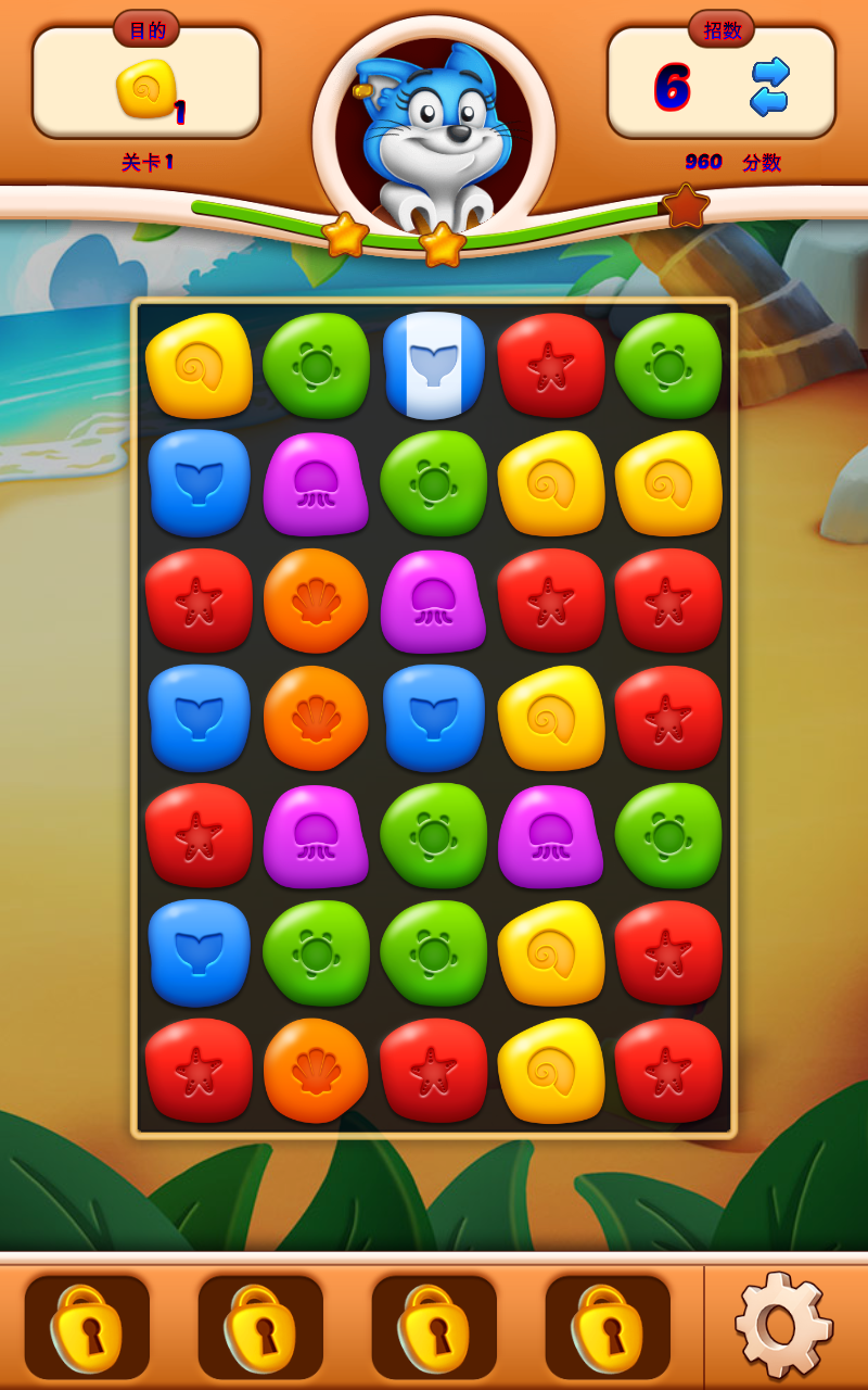 石头和帆无限金币版 石头和帆无限金币版