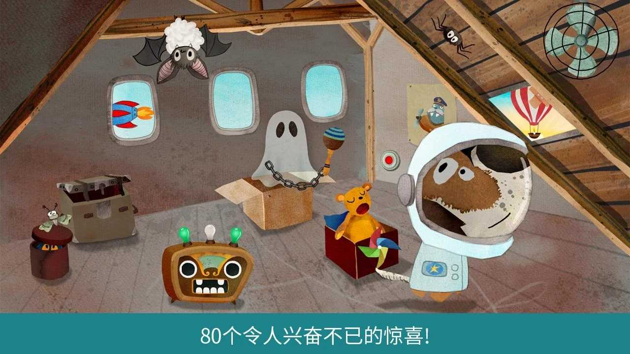 音乐之声(场景解锁) 音乐之声(场景解锁)