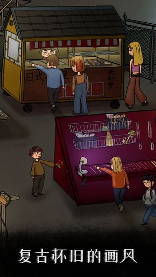 我是侦探家(免广告获得奖励) 我是侦探家(免广告获得奖励)