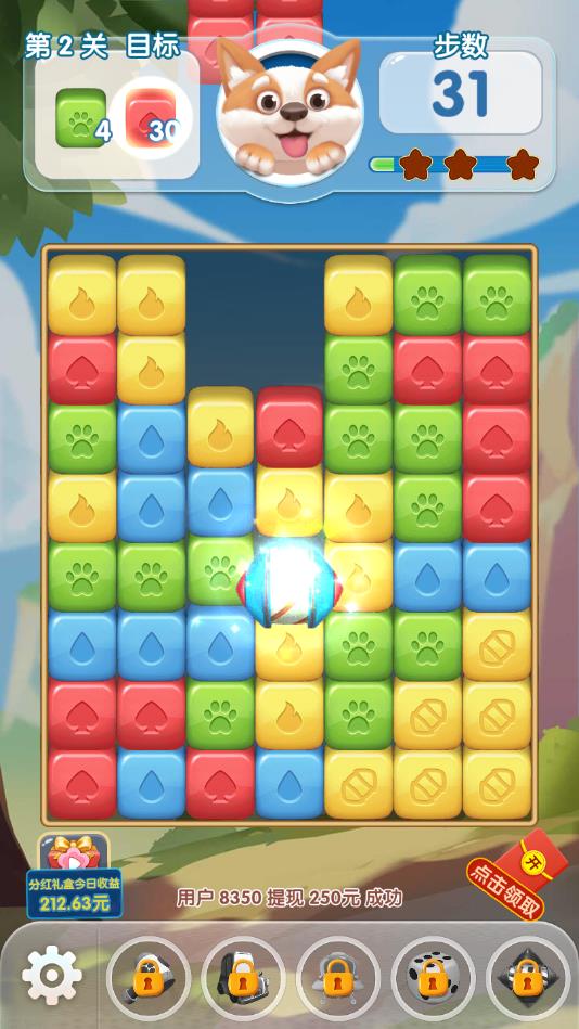 糖果乐消消最新版 糖果乐消消最新版