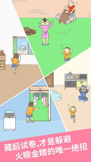 �����Ծ��ƽ��