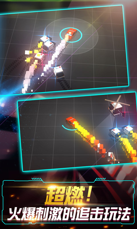 飞车大作战躲避追捕无限金币版 飞车大作战躲避追捕无限金币版