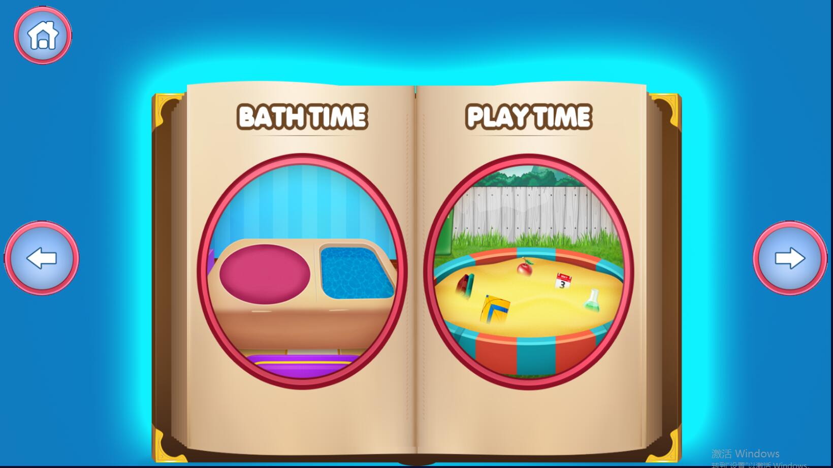 新生儿婴儿保姆单机版 新生儿婴儿保姆单机版