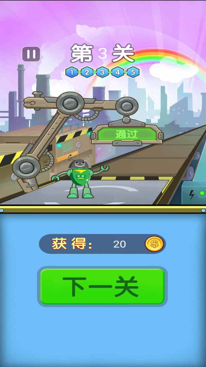 很久以前的宇宙(体力无消耗金币使用强加) 很久以前的宇宙(体力无消耗金币使用强加)