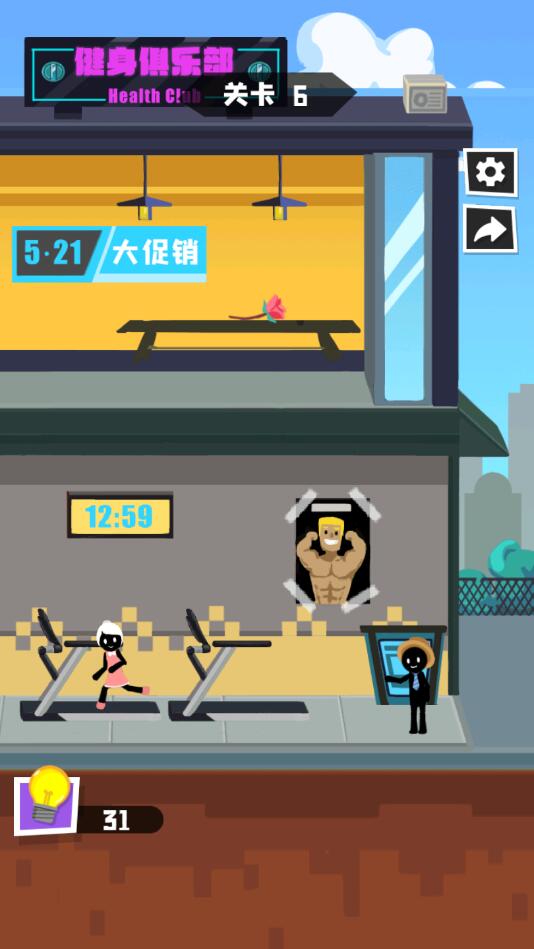 倒霉火柴人(免广告获得奖励) 倒霉火柴人(免广告获得奖励)