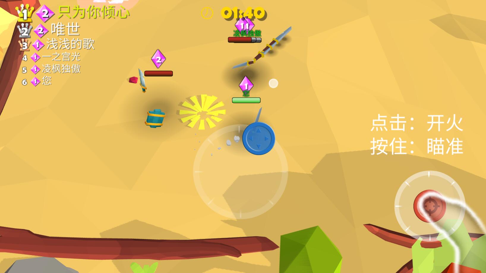 全民运动官方版 全民运动官方版