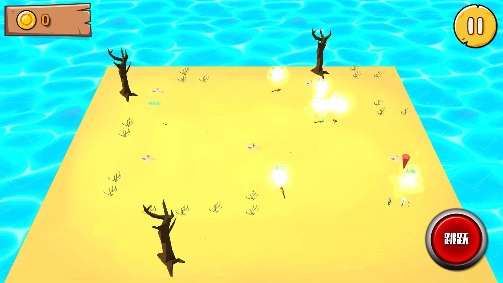 跳跃的怪兽官方版 跳跃的怪兽官方版