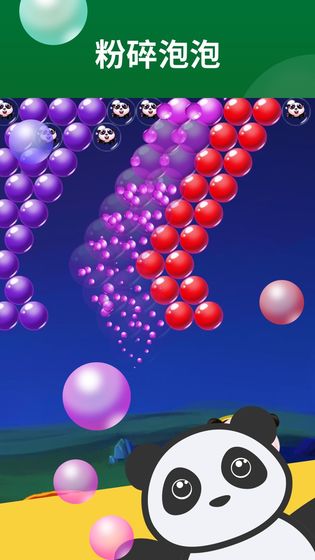 熊猫游戏盒官方版 熊猫游戏盒官方版