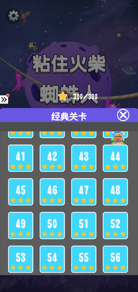 太极跑酷去广告版 太极跑酷去广告版