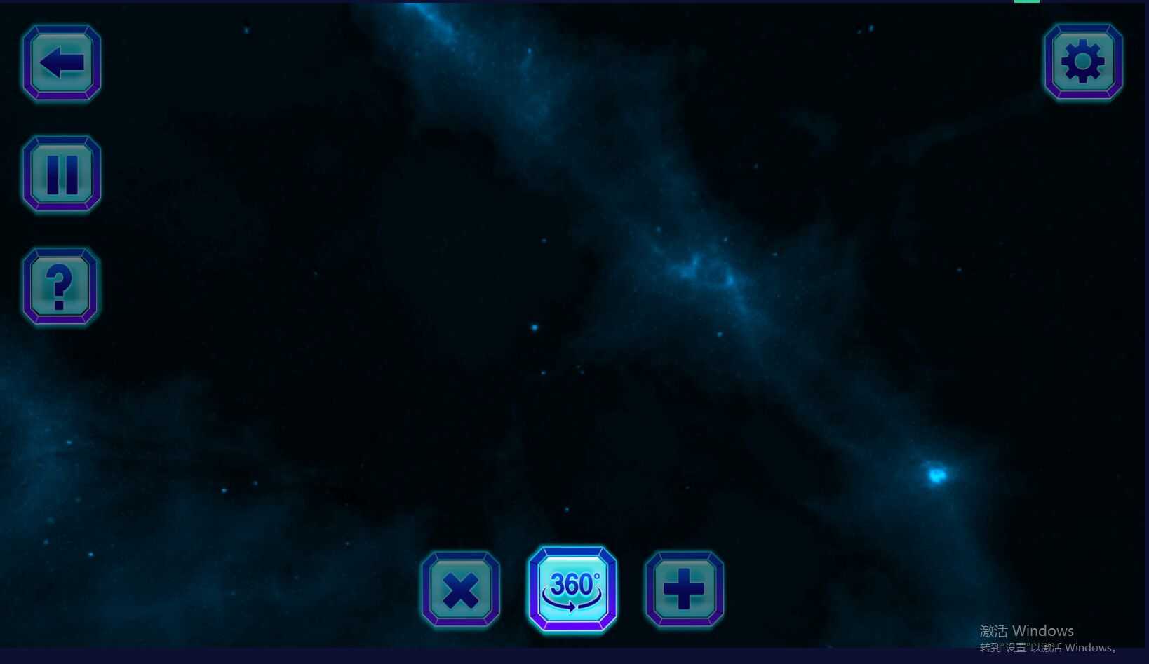 空间重力模拟器手机版 空间重力模拟器手机版