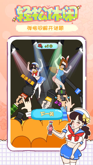 姐姐不可以(免广告获得奖励) 姐姐不可以(免广告获得奖励)