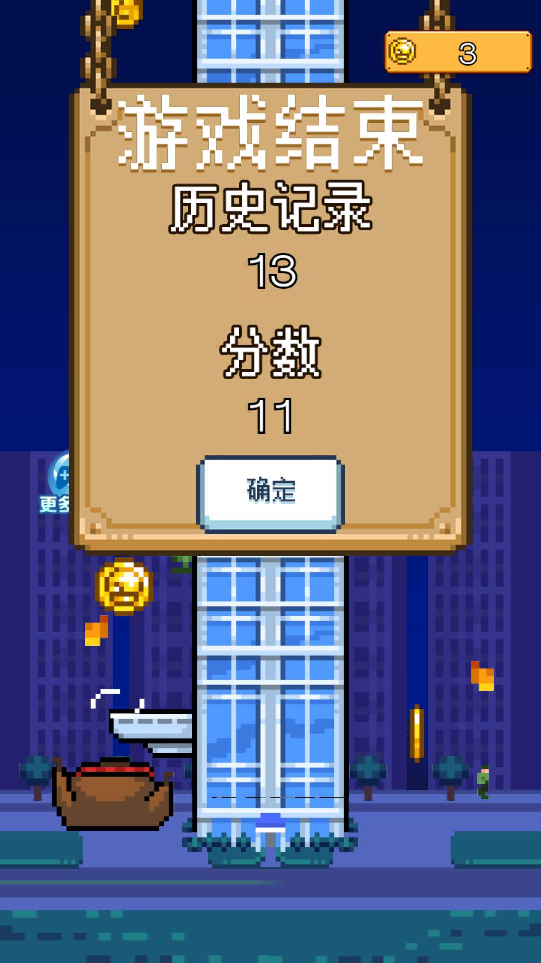 破坏者联盟(全皮肤) 破坏者联盟(全皮肤)