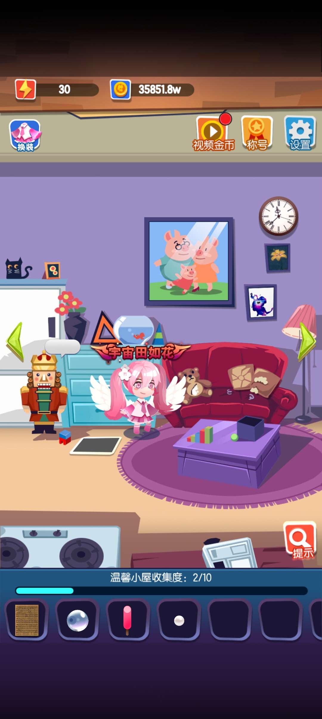 逃离时空玩具屋免广告 逃离时空玩具屋免广告