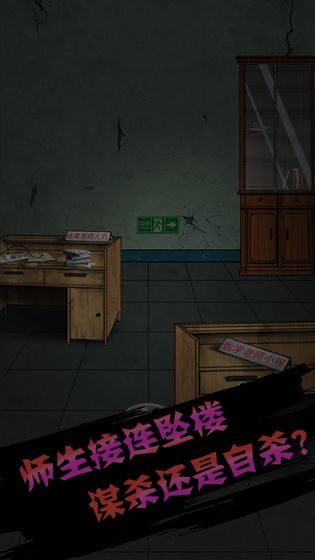 禁忌学院官方版 禁忌学院官方版