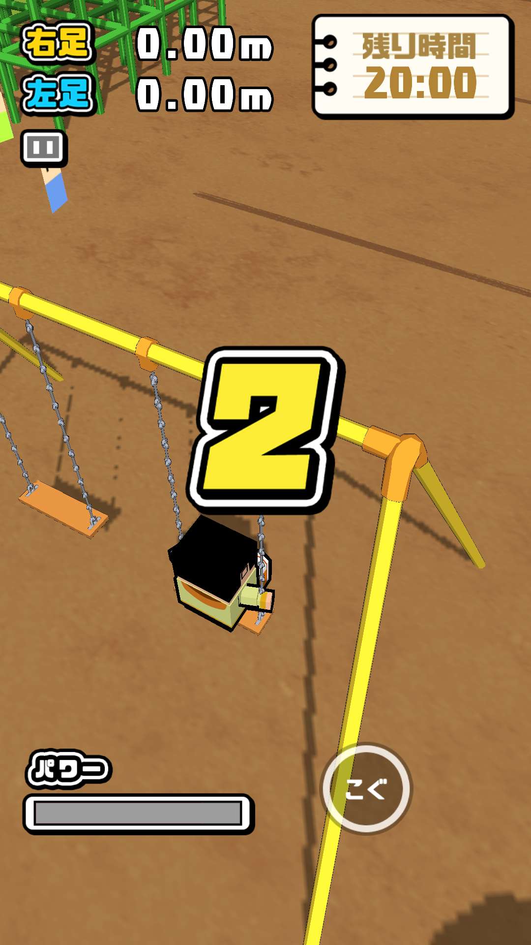 踢鞋子大战无限金币版 踢鞋子大战无限金币版