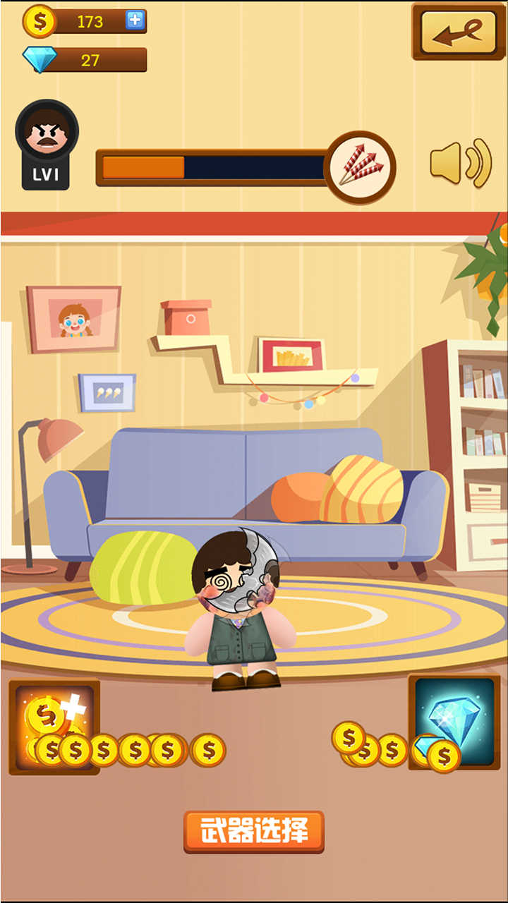 暴打老板(货币使用强加) 暴打老板(货币使用强加)