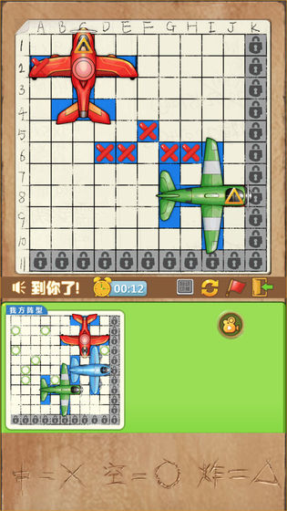 天天炸飞机最新版 天天炸飞机最新版