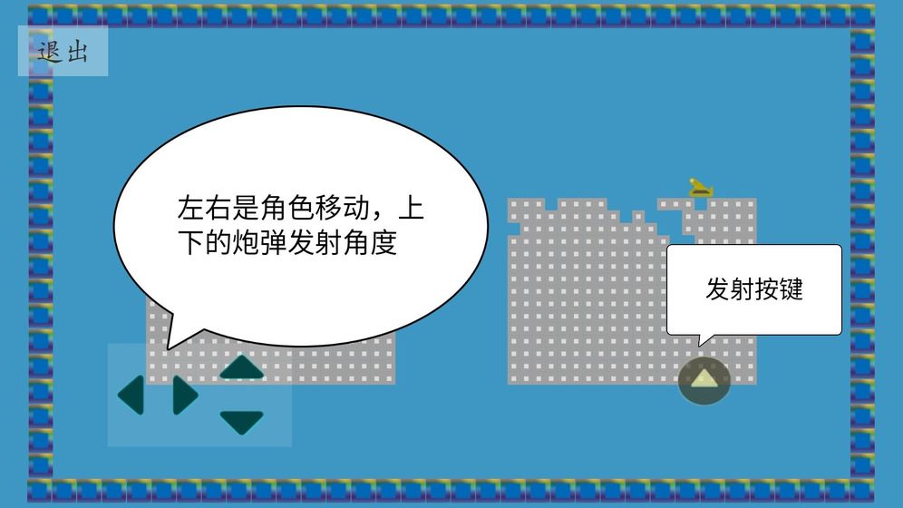 对轰游戏最新版 对轰游戏最新版