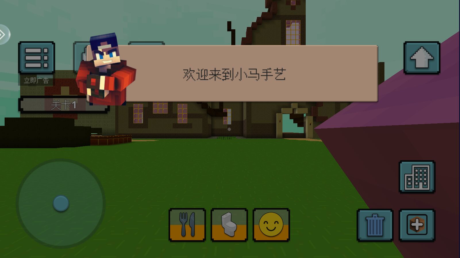 小马像素乐园单机版 小马像素乐园单机版