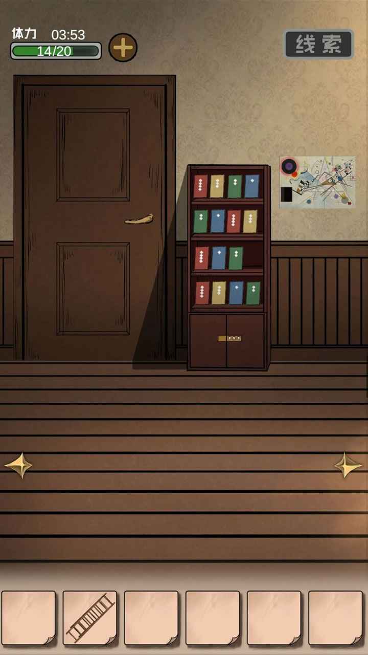 谜案追凶2逃出异人馆官方版1.04最新版截图3