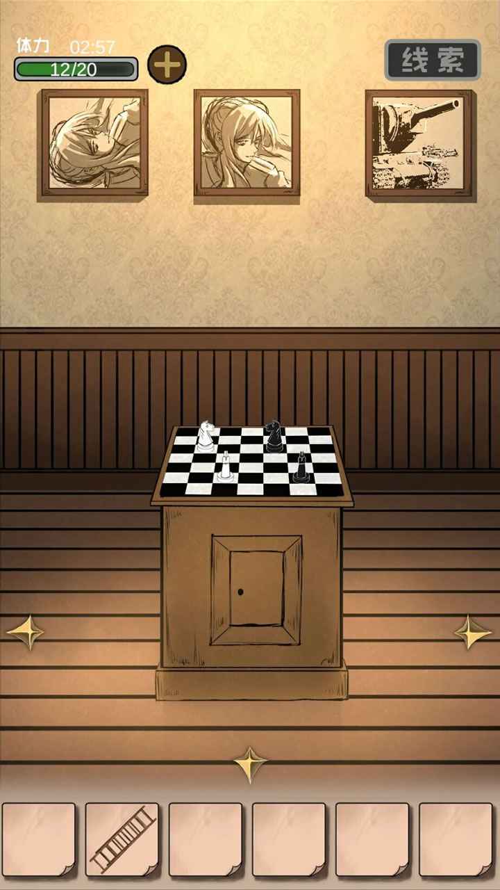 谜案追凶2逃出异人馆官方版1.04最新版截图1