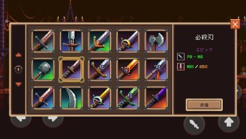 Mortal Crusade(оʿ֮޽Ұ)ͼ1