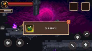 Mortal Crusade(оʿ֮޵а)ͼ1