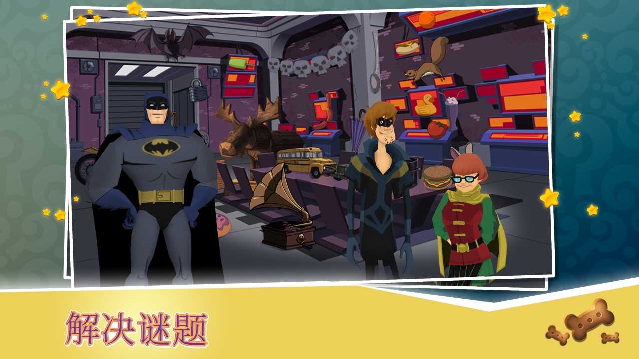 Scooby-Doo(史酷比神秘案件无限金币版)1.90内购破解截图1