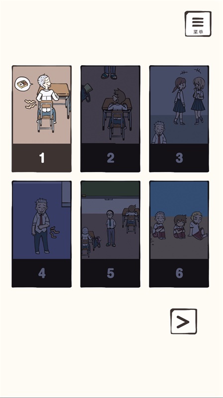 在不被发现的情况下吃午餐无限提示破解版1.0.0免广告版截图2