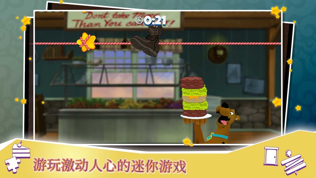 Scooby-Doo(史酷比神秘案件无限金币版)1.90内购破解截图0