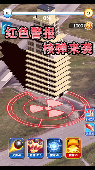 疯狂矿工之毁灭城市官方版1.7.3最新版截图1