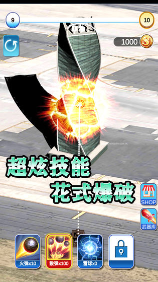 疯狂矿工之毁灭城市官方版1.7.3最新版截图0