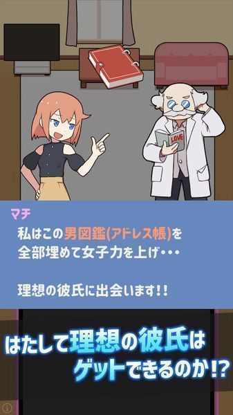 MatchingBattle(���ս�����İ�)1.0.2�������ͼ3