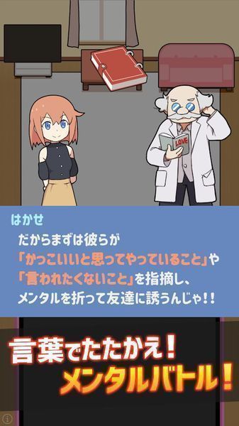 MatchingBattle(���ս�����İ�)1.0.2�������ͼ2