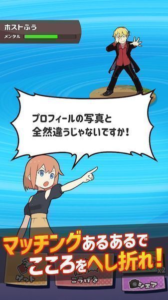 MatchingBattle(���ս�����İ�)1.0.2�������ͼ1