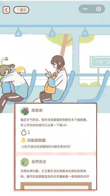 �����è���ް��İ�1.1.2�޸İ��ͼ1