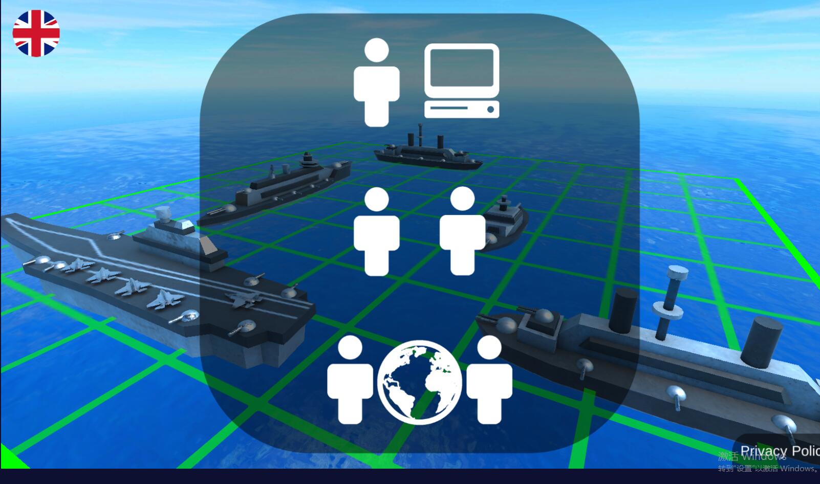 战舰超安卓版3.7官方版截图2