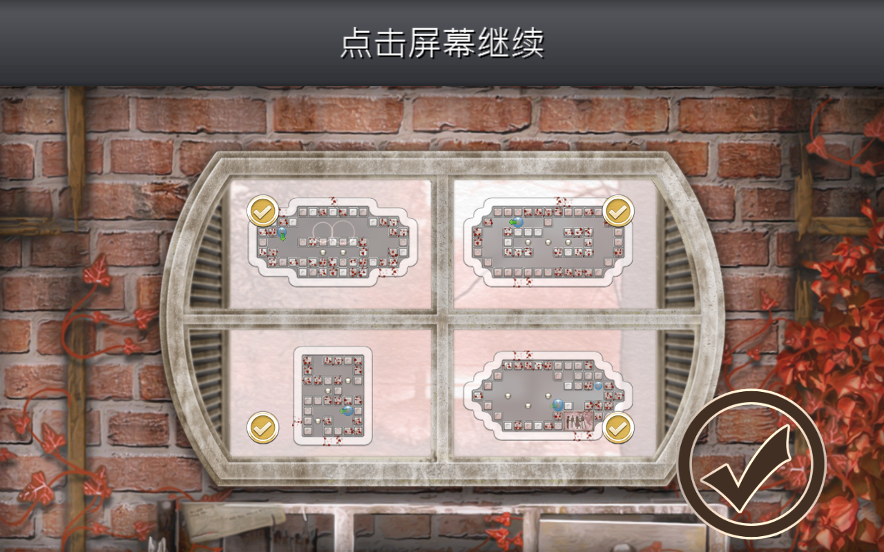 奎尔梅门托无限金币版1.21免付费版截图2