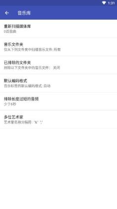 Omnia�����ֲ��������߼����ͼ3