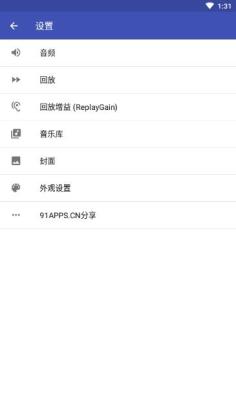 Omnia�����ֲ��������߼����ͼ2