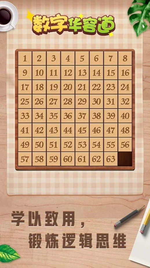 ֻݵ޽Ұ4.5501ڹͼ3