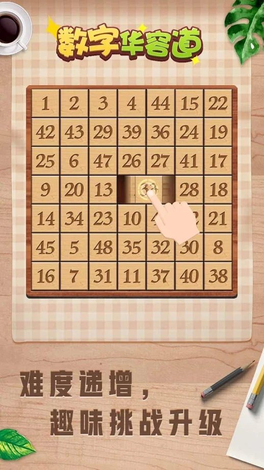 ֻݵ޽Ұ4.5501ڹͼ4