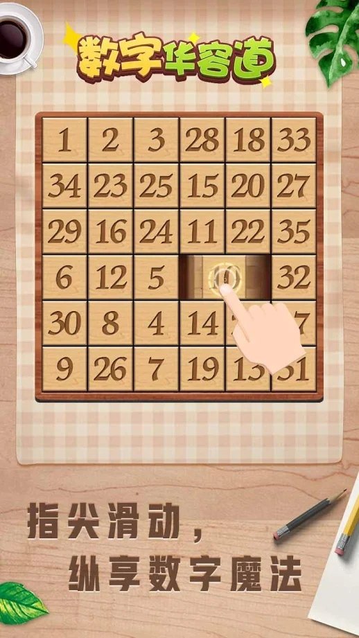 ֻݵ޽Ұ4.5501ڹͼ0