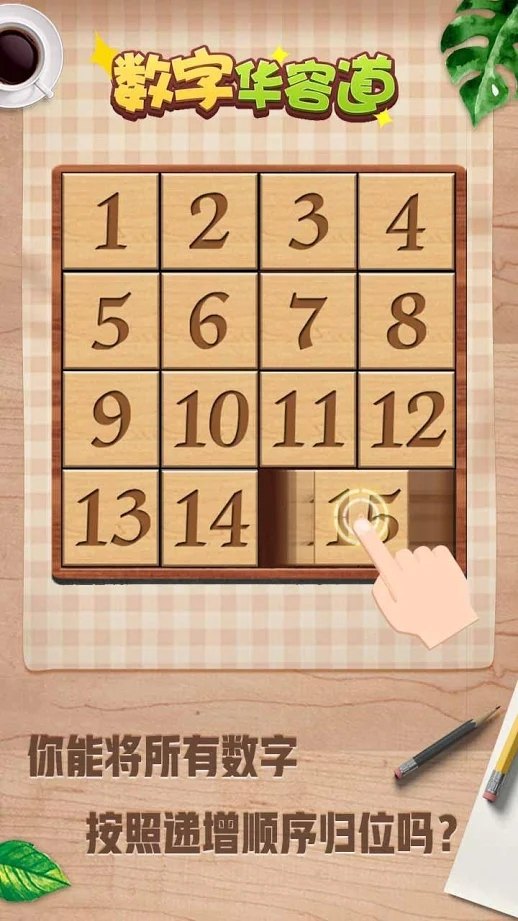 ֻݵ޽Ұ4.5501ڹͼ1