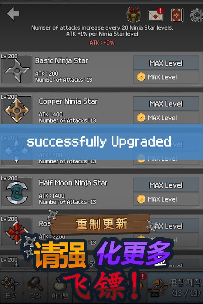 ����ս�����޽�Ұ�2.0.25������ͼ2