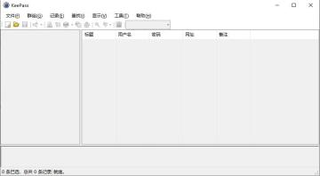 KeePass(Դ)ɫİͼ1