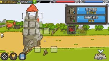 GrowCastle(ɳǱ޽Ǯ)ͼ0
